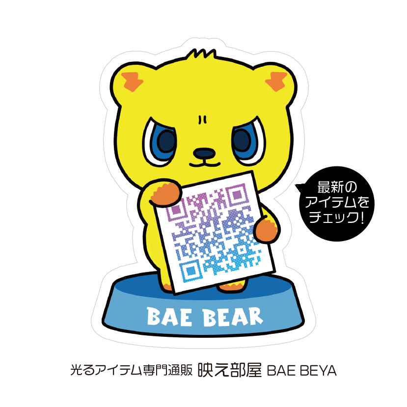 【映え部屋（BAE BEYA）】公式キャラクター「BAE BEAR」誕生！オリジナルステッカーも現在作成中