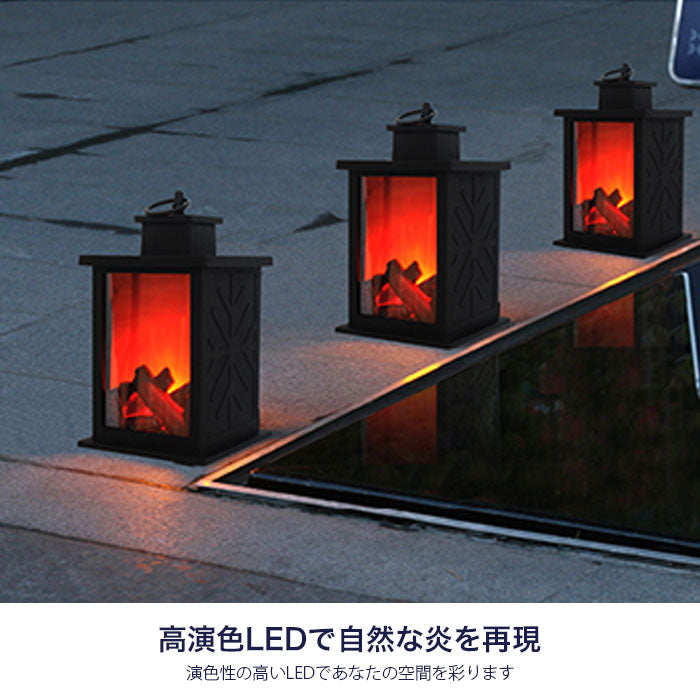 【光が炎のように揺らめく】高演色LED暖炉ランプ【持ち運び可能/USB充電/アウトドア】