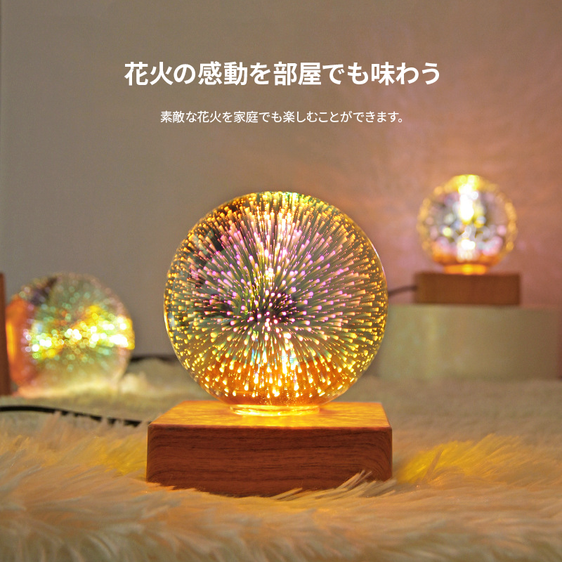 【ロマンチックな3Dアート】3Dエレガントガラスナイトライト 【LEDライト/インテリア/幻想的】