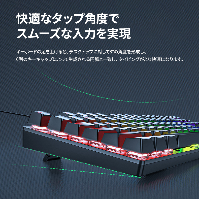 【究極のゲーム体験】メカニカルRGBライト付きキーボード＆マウスセット【ガジェット/USB接続/防水設計】