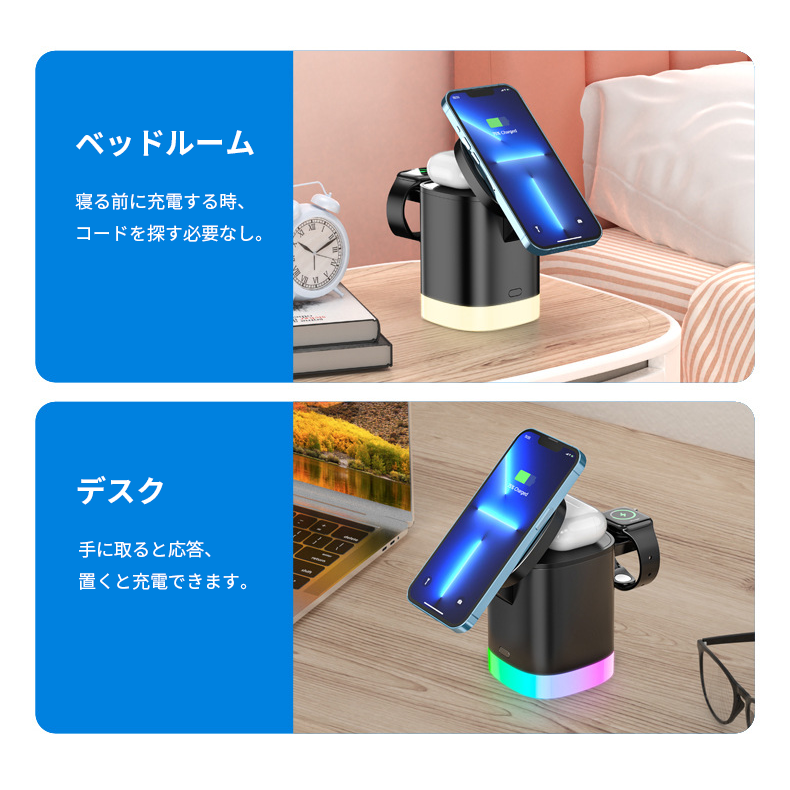 3-in-1折りたたみMagSafe充電器