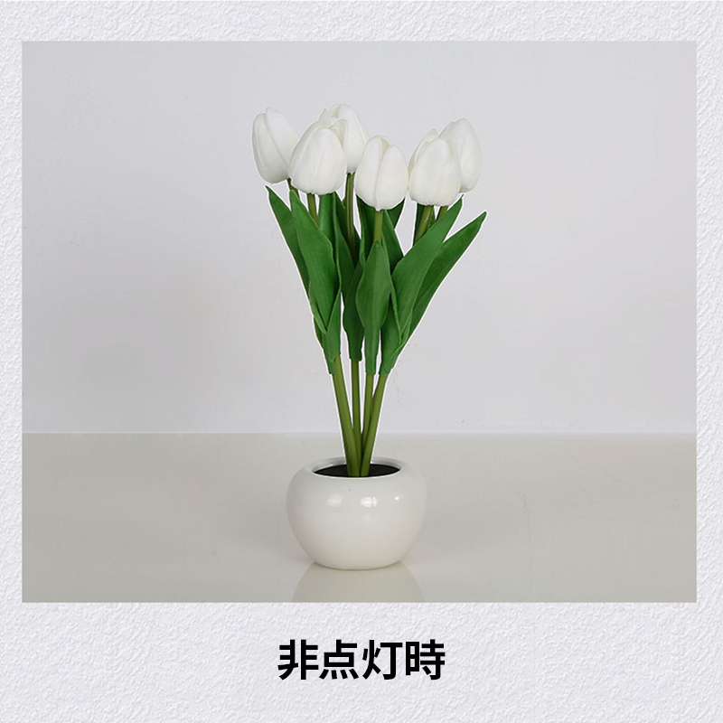 【美しいチューリップの花】チューリップナイトライト【LEDライト/インテリア/ギフト】