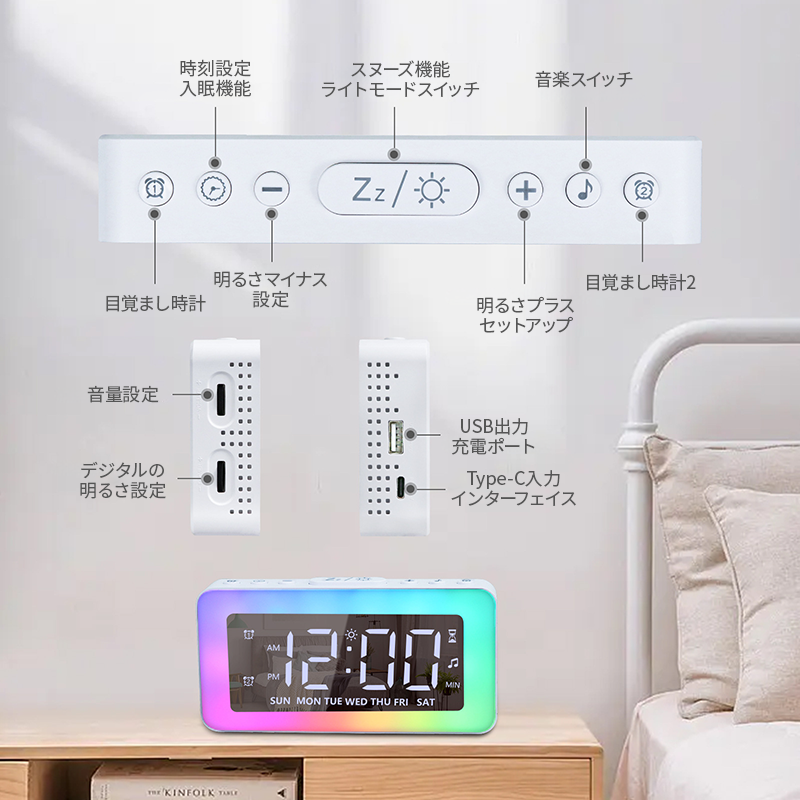 【機能性×スタイル】ナイトライトデジタル目覚まし時計【LEDライト/USBポート/アラーム】