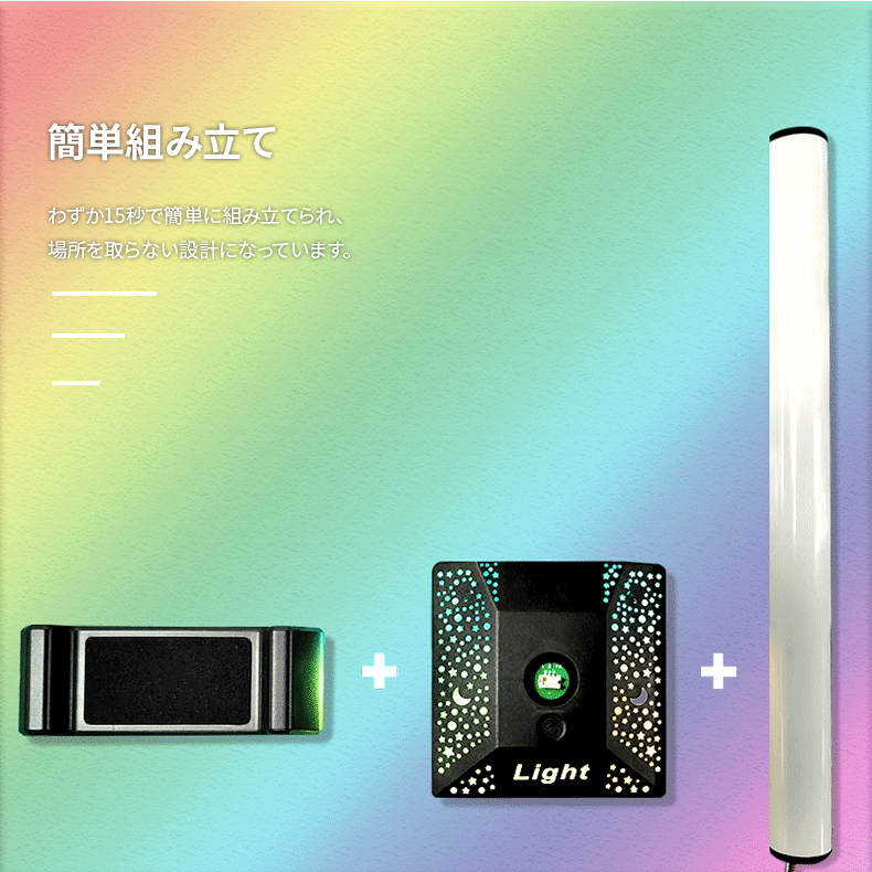 【デスクをワンランク上に】RGBヘッドホンスタンドライト【LEDライト/USBポート/ゲーム】